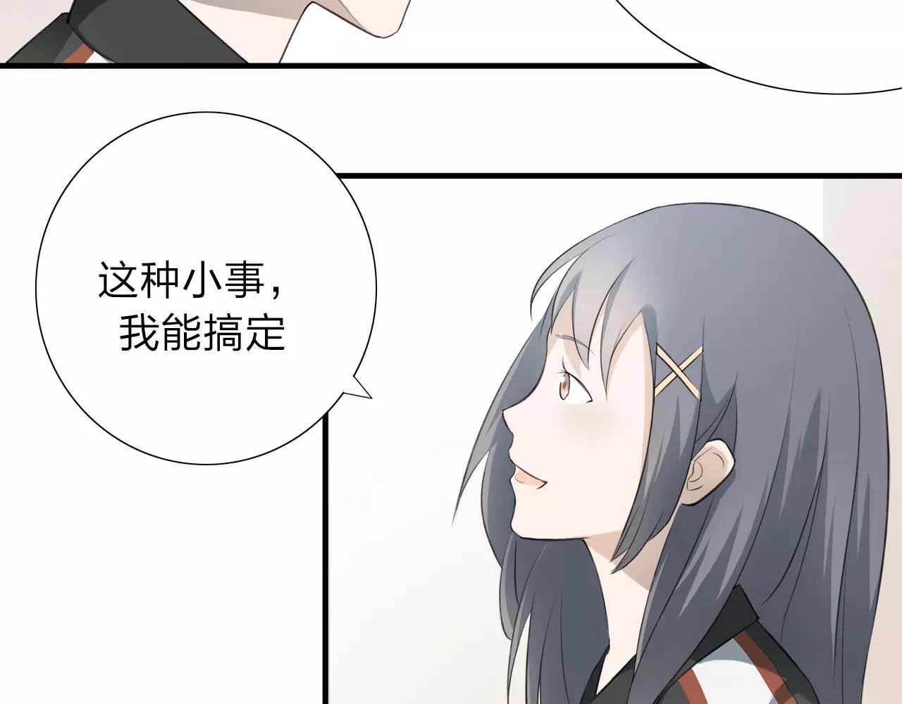 第13话 已然知晓的命运