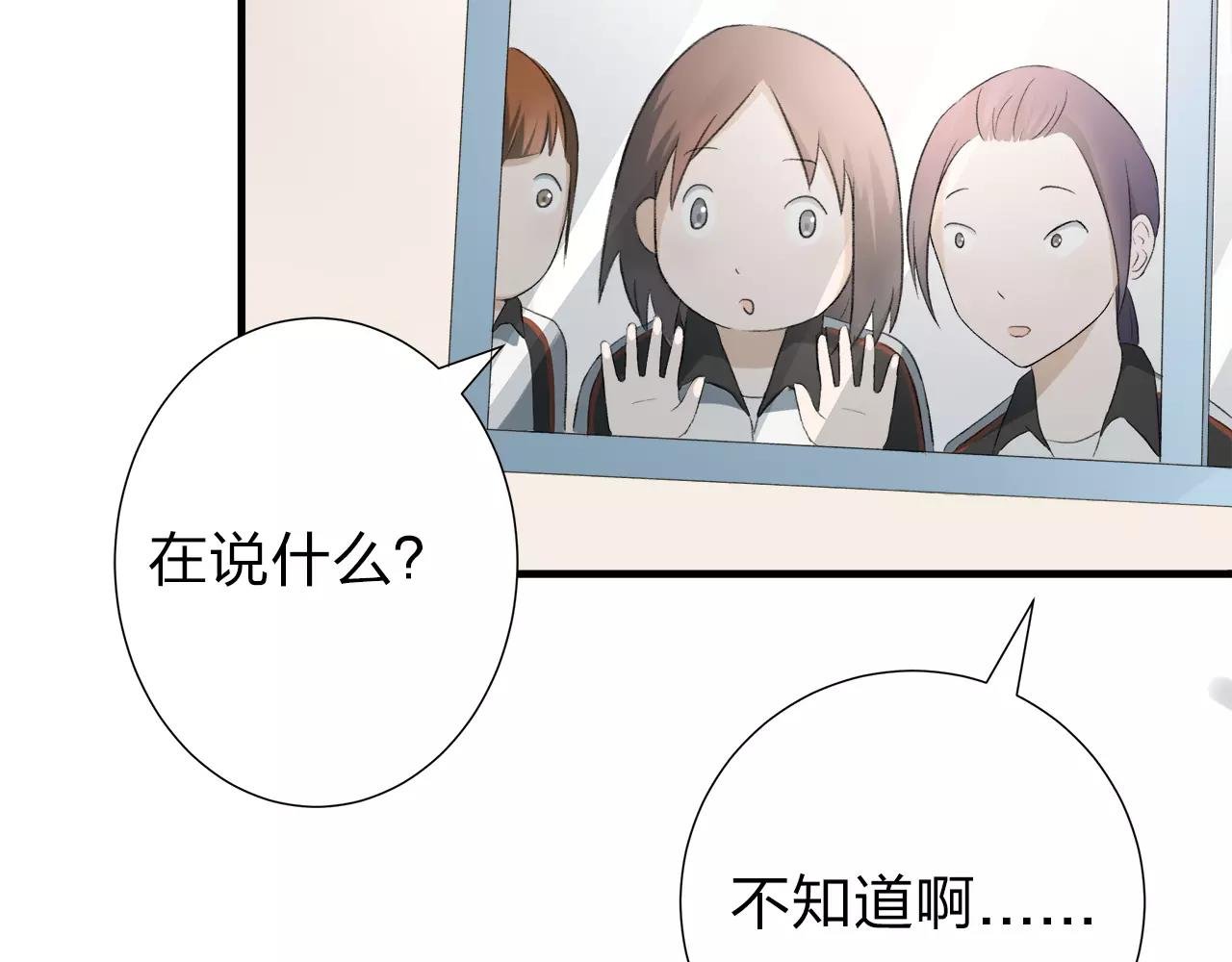 第13话 已然知晓的命运