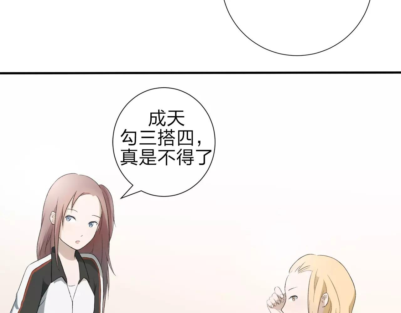 第13话 已然知晓的命运