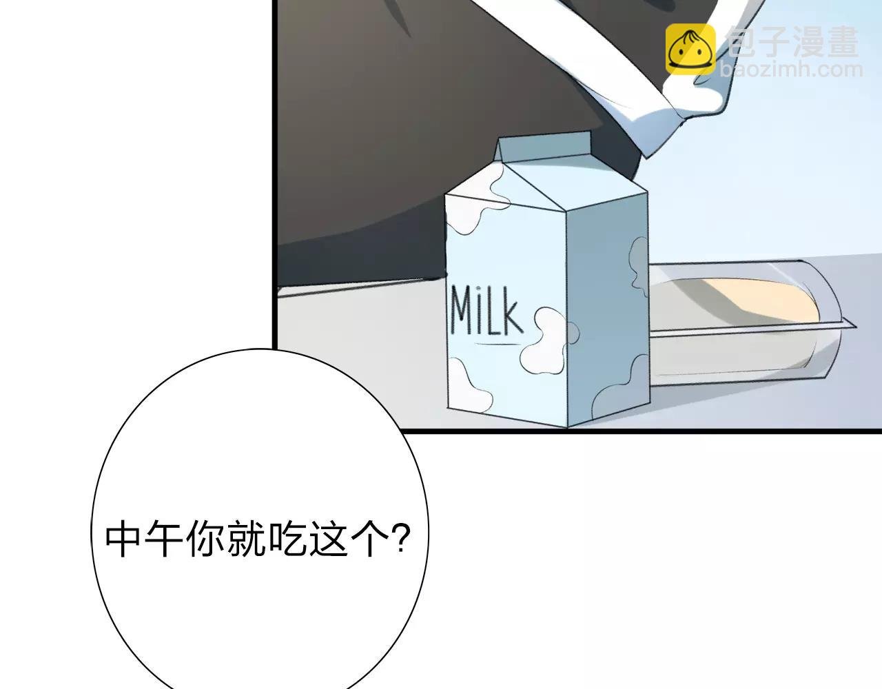 第13话 已然知晓的命运