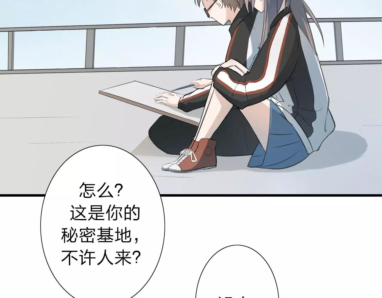 第13话 已然知晓的命运