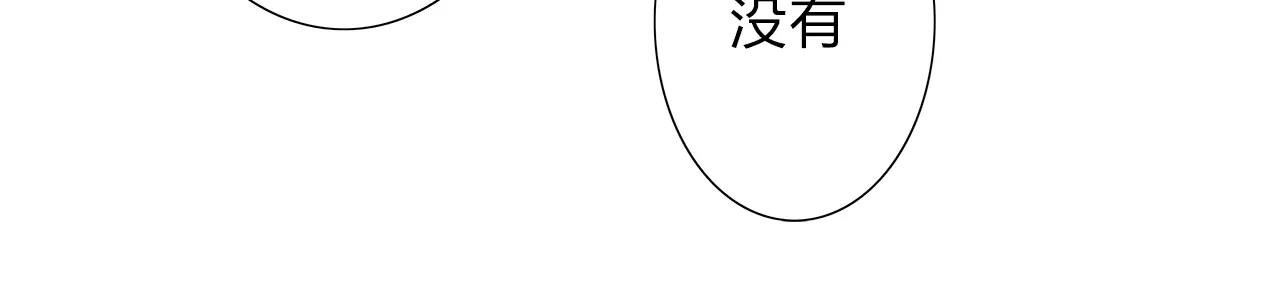 第13话 已然知晓的命运