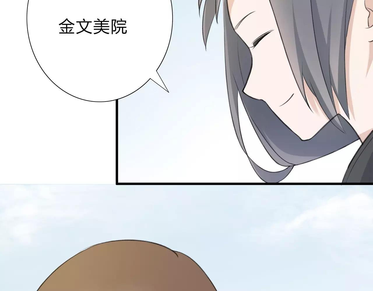 第13话 已然知晓的命运