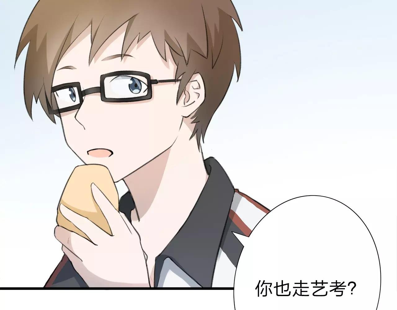 第13话 已然知晓的命运