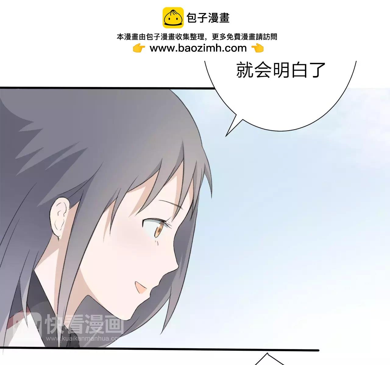 第13话 已然知晓的命运