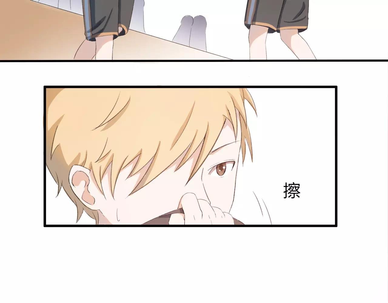 第14话 你的心思显露无疑