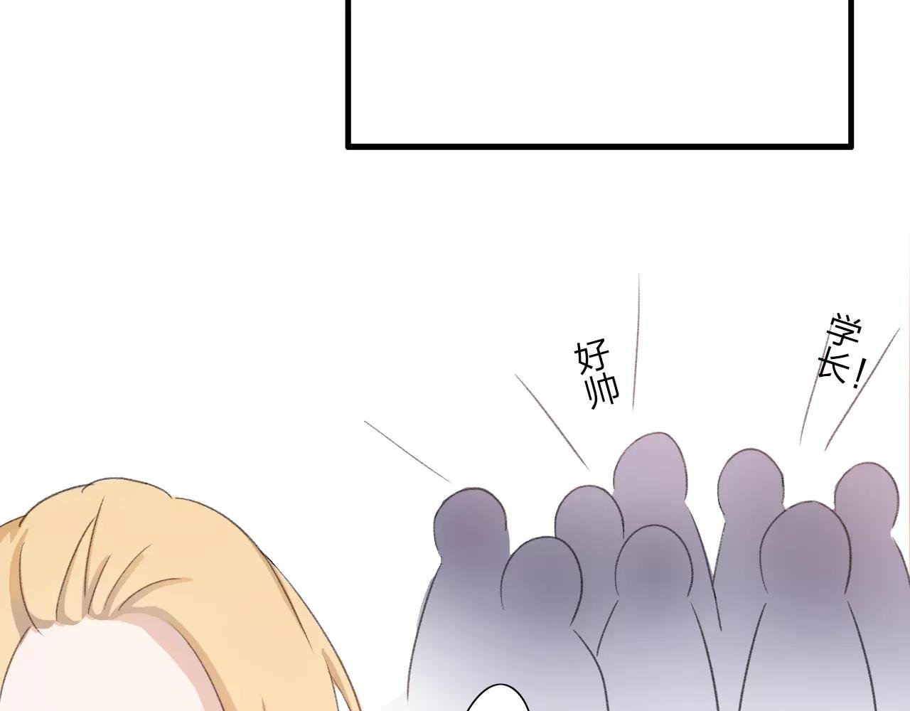第14话 你的心思显露无疑