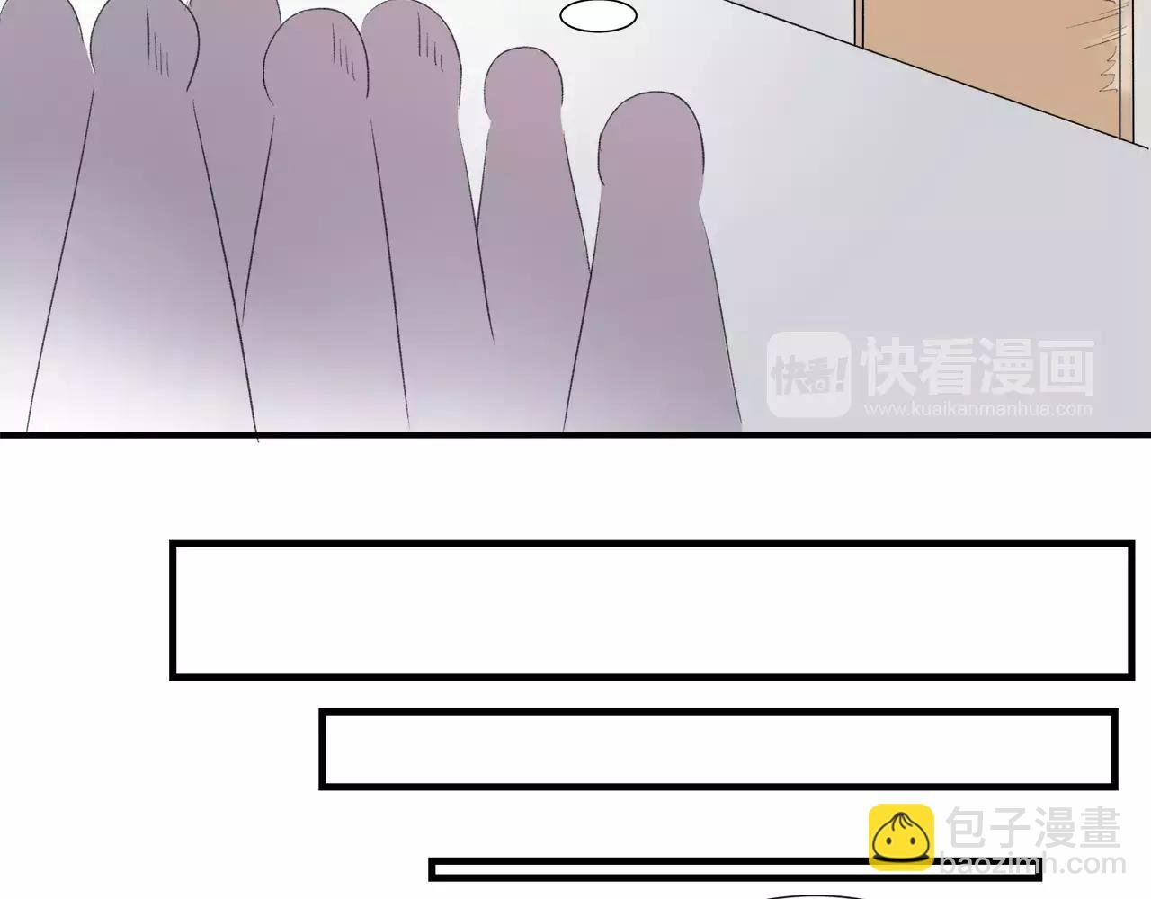 第14话 你的心思显露无疑