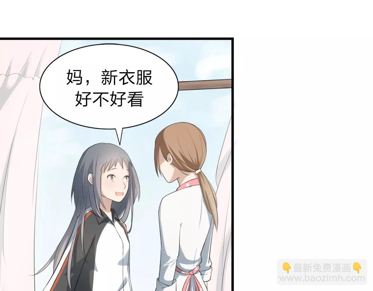 第15话 这一次我绝不退让