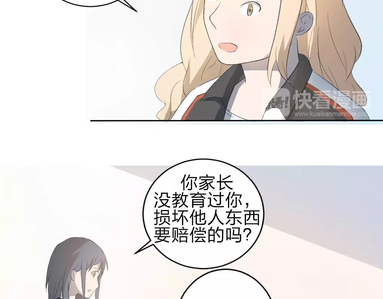 第15话 这一次我绝不退让