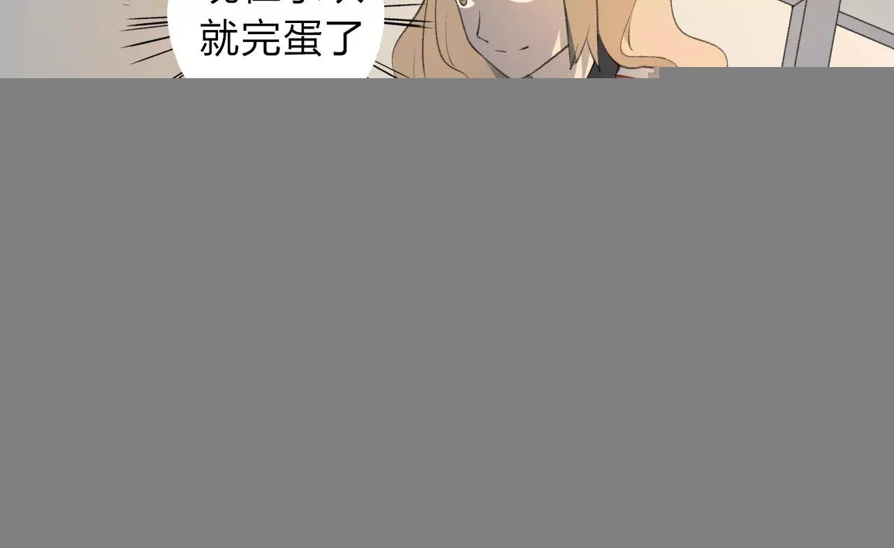 第15话 这一次我绝不退让