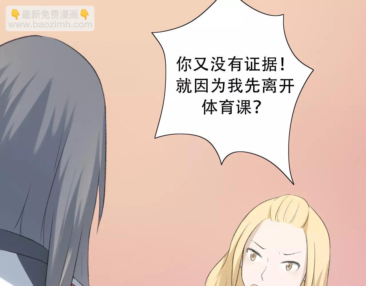 第16话 心迹