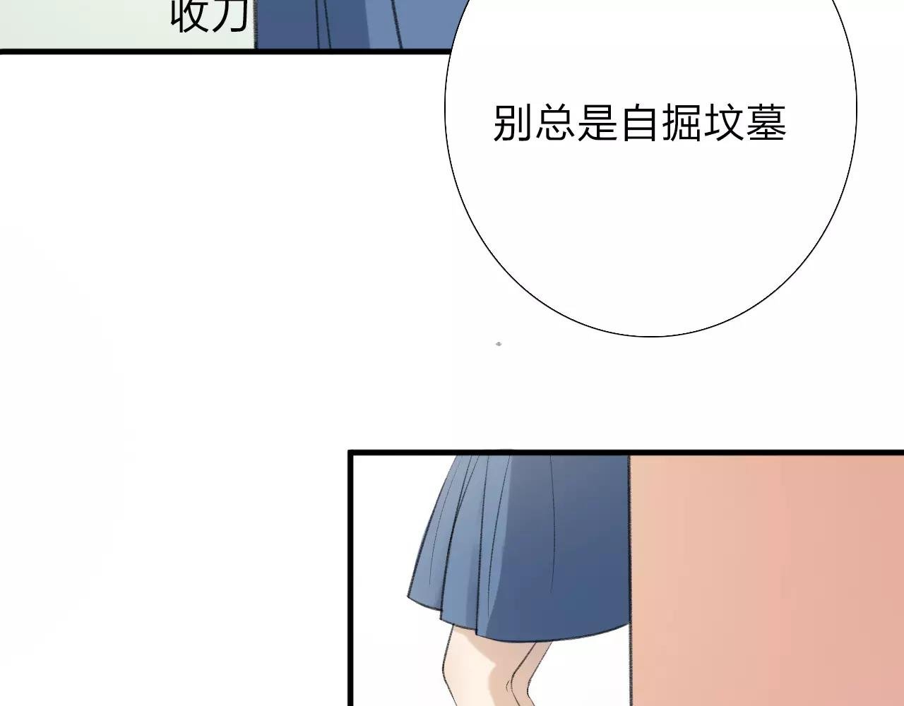第16话 心迹