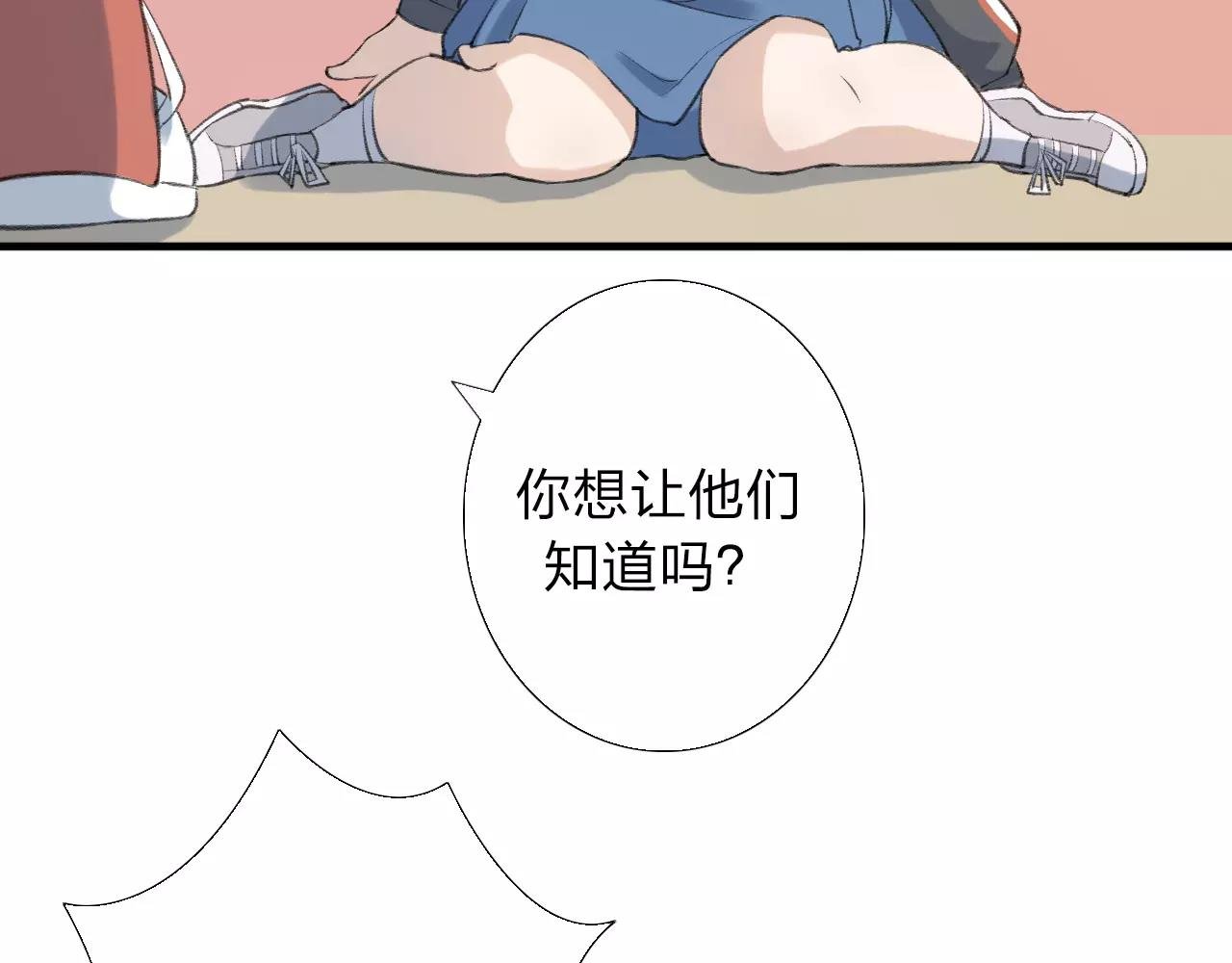 第16话 心迹