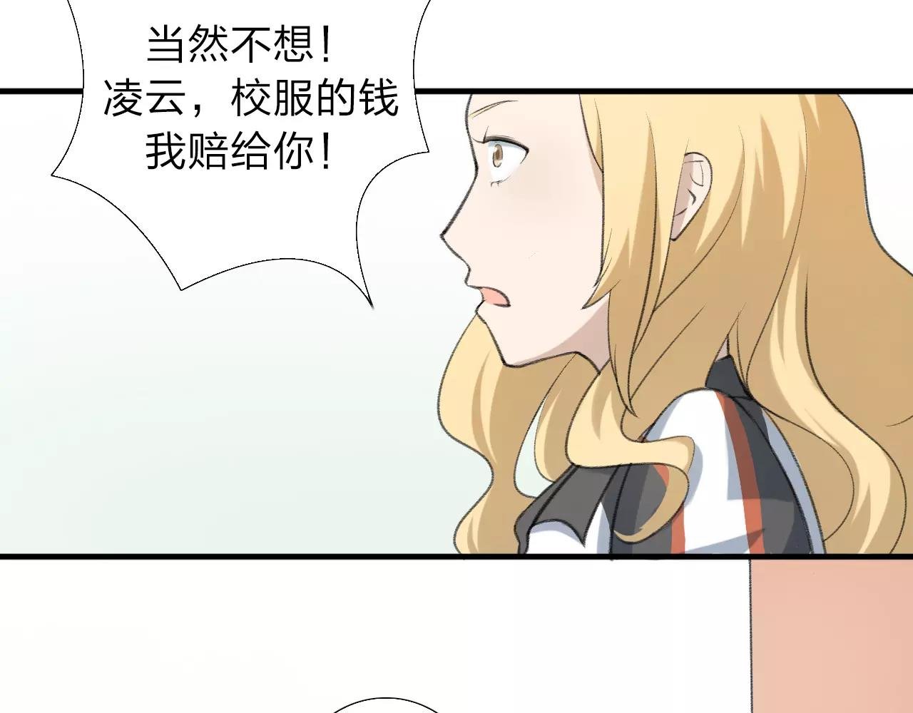 第16话 心迹