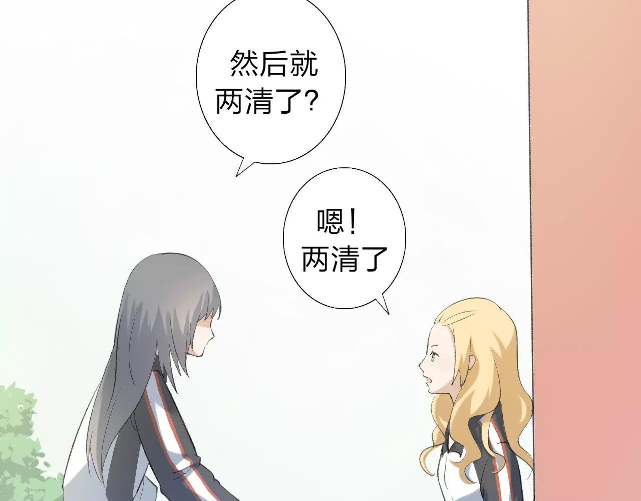 第16话 心迹