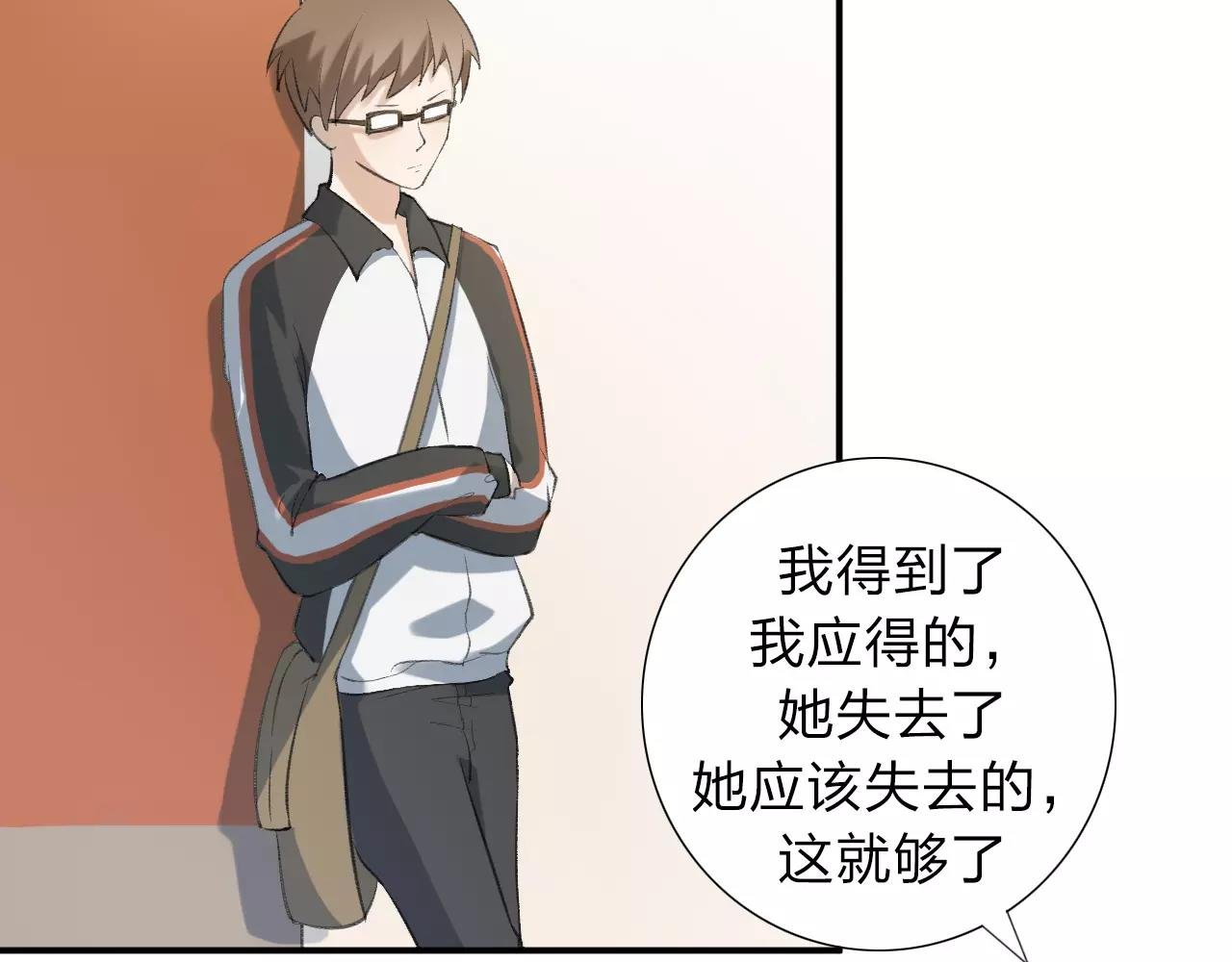 第16话 心迹