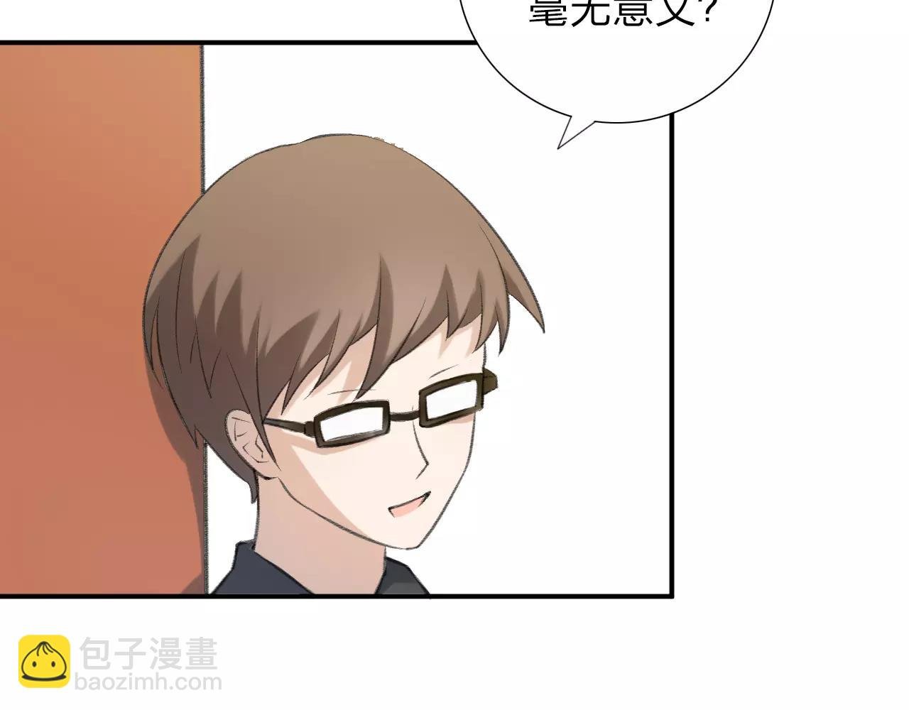 第16话 心迹