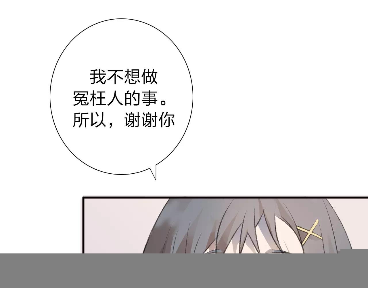 第16话 心迹
