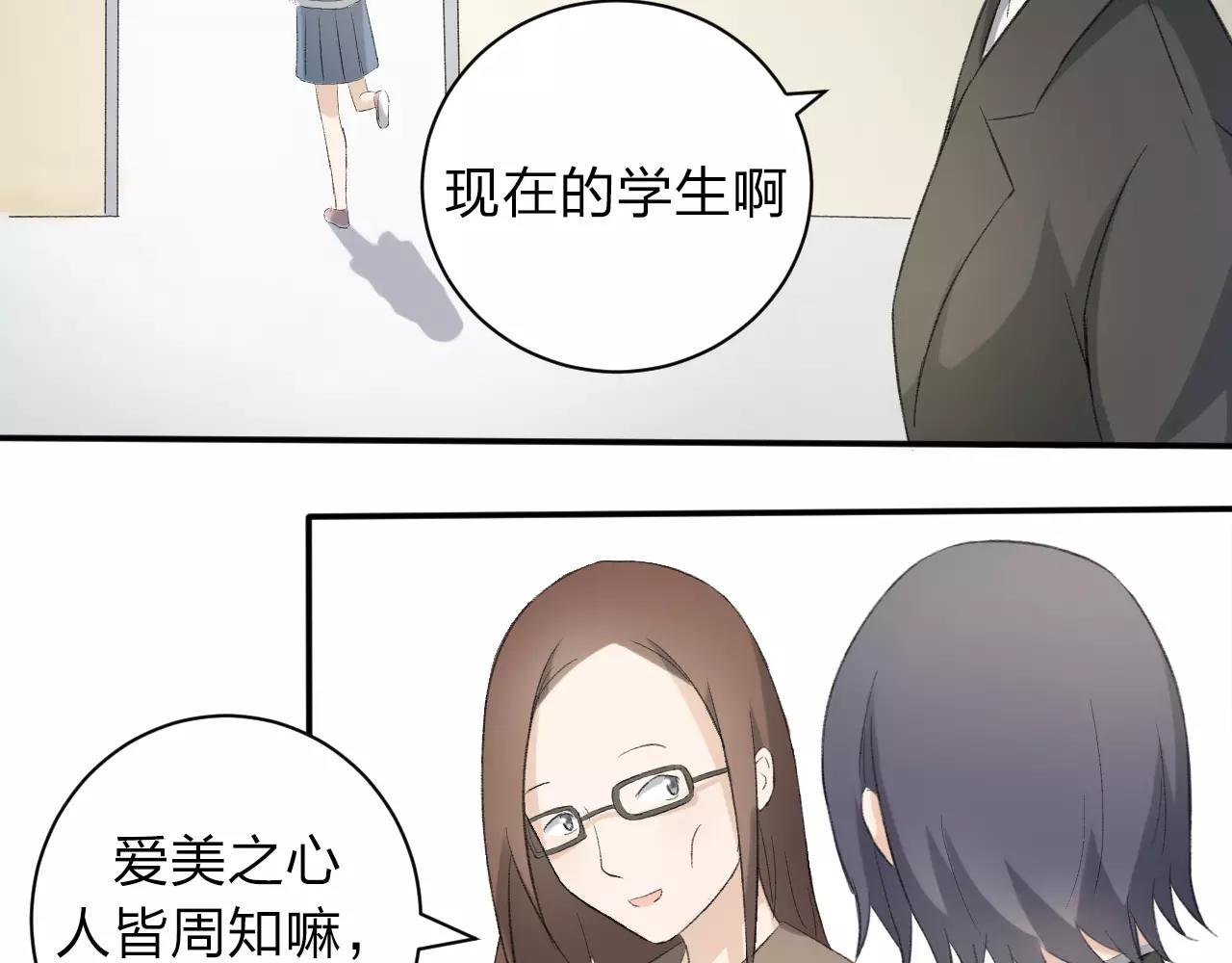 第17话 迷路的花儿