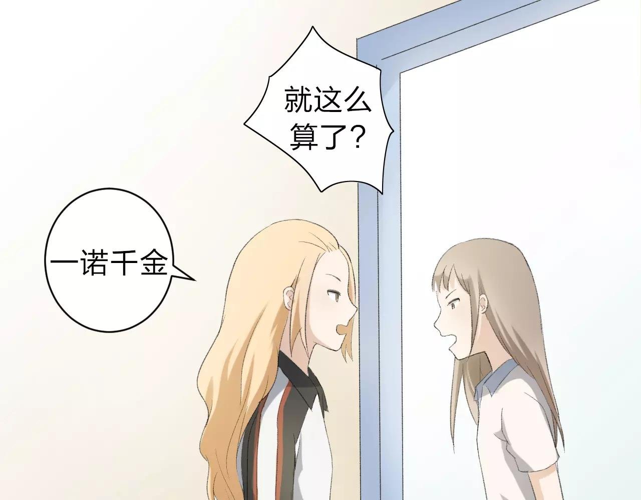 第17话 迷路的花儿
