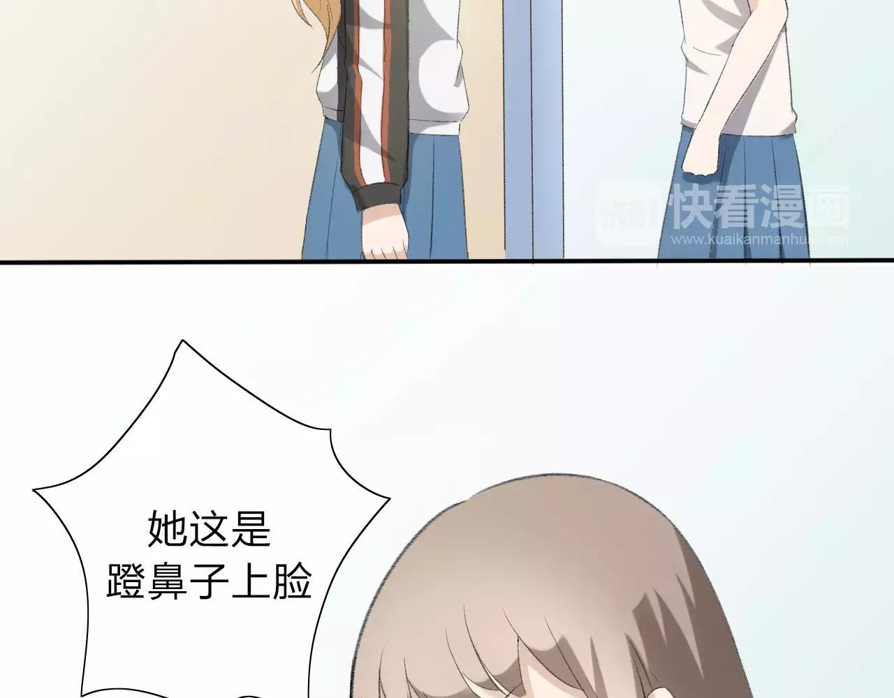 第17话 迷路的花儿