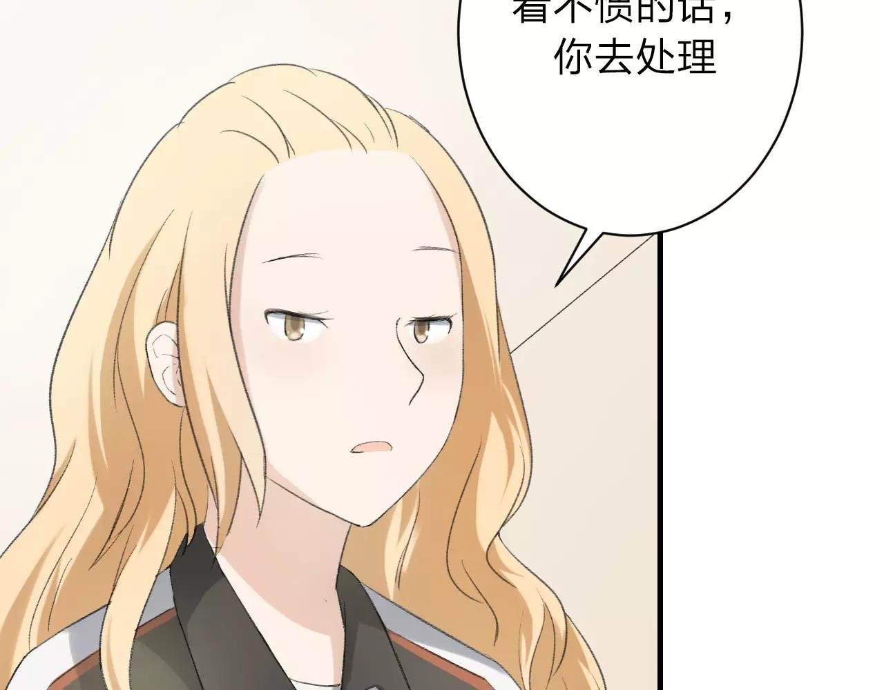 第17话 迷路的花儿