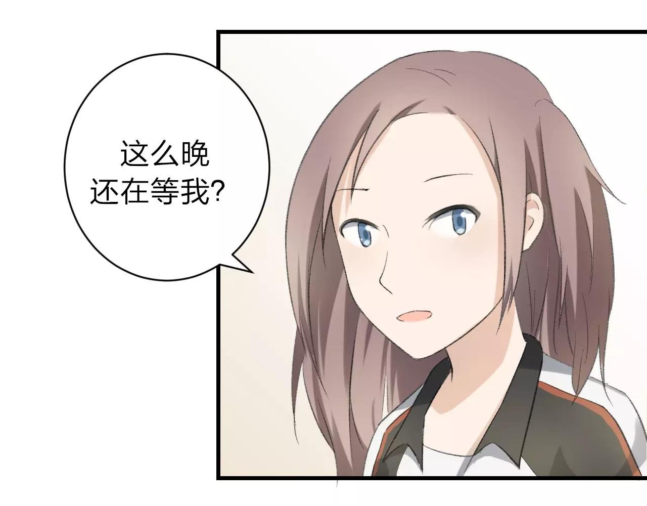第17话 迷路的花儿