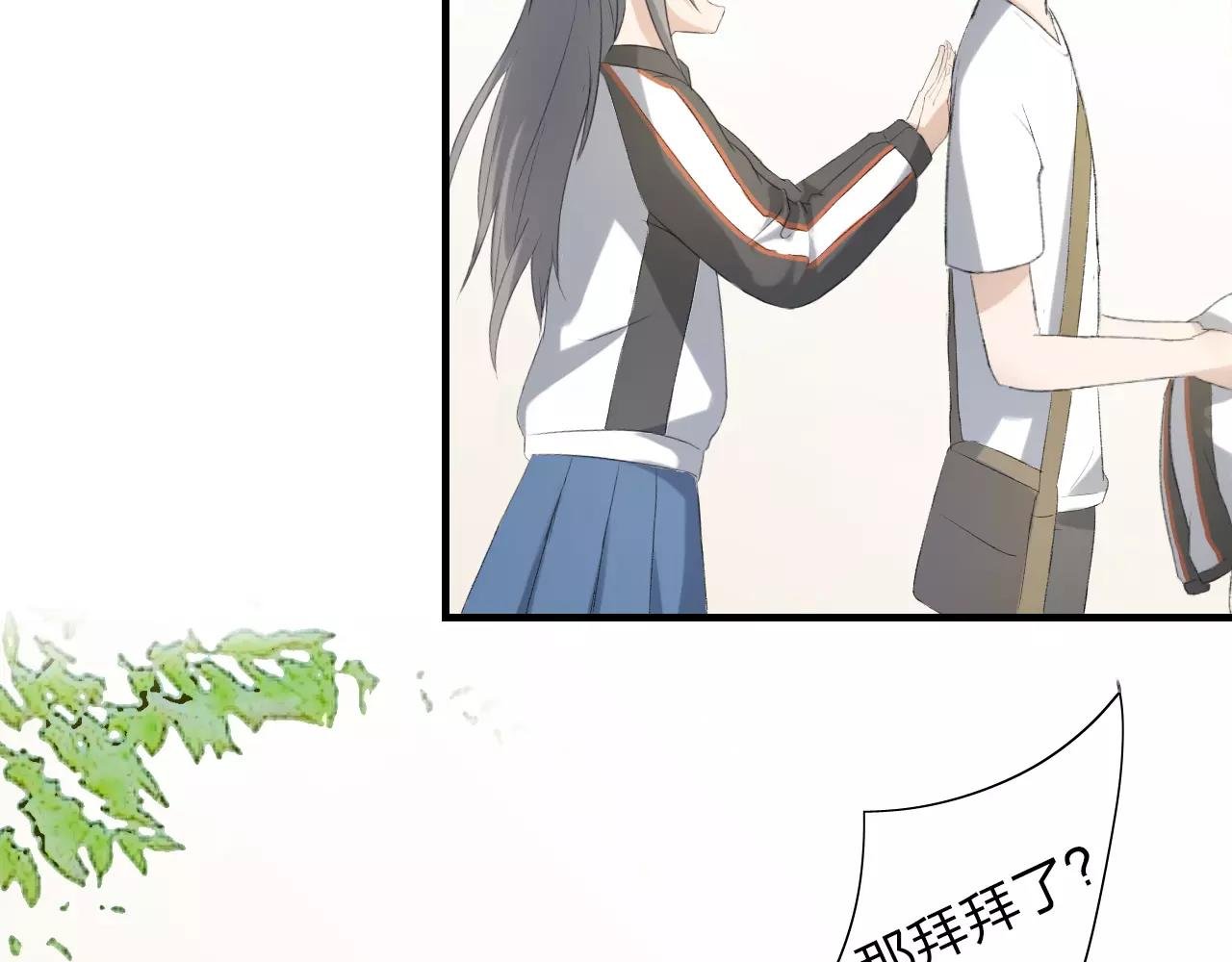 第17话 迷路的花儿
