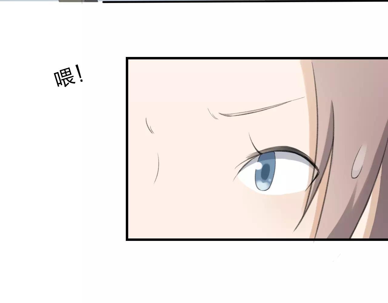 第18话 青涩的秘密