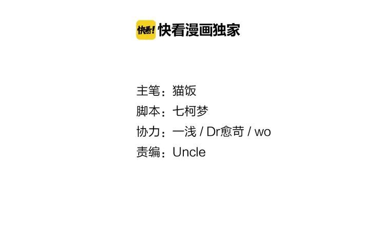 第1话 绽放的罪恶之花