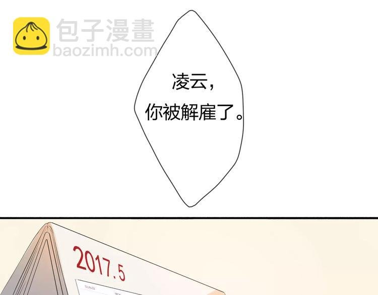 第1话 绽放的罪恶之花