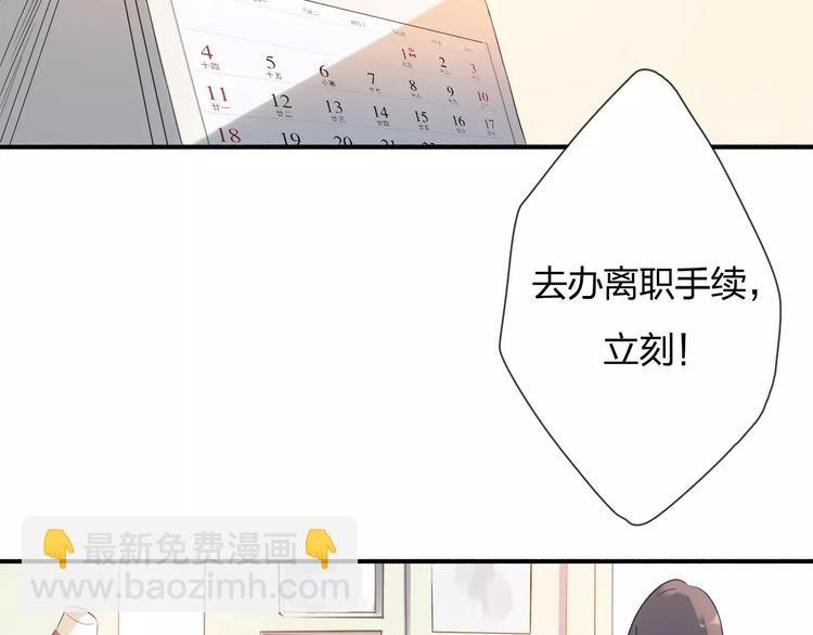 第1话 绽放的罪恶之花