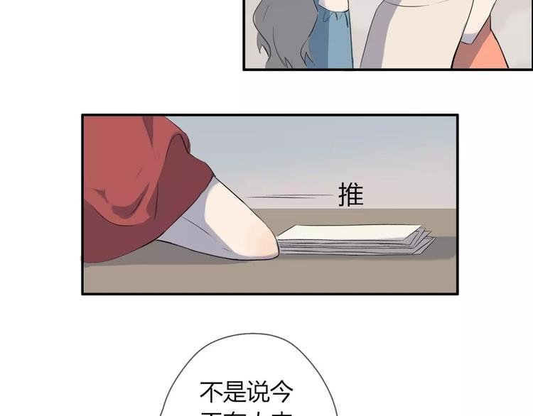 第1话 绽放的罪恶之花
