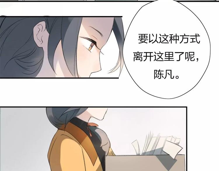 第1话 绽放的罪恶之花