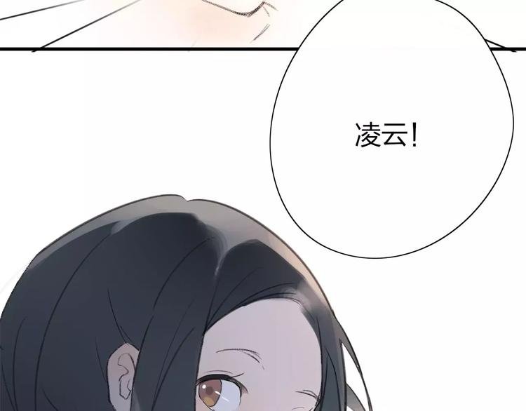 第1话 绽放的罪恶之花