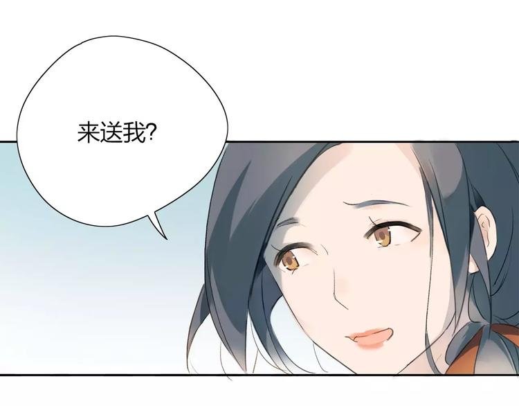 第1话 绽放的罪恶之花