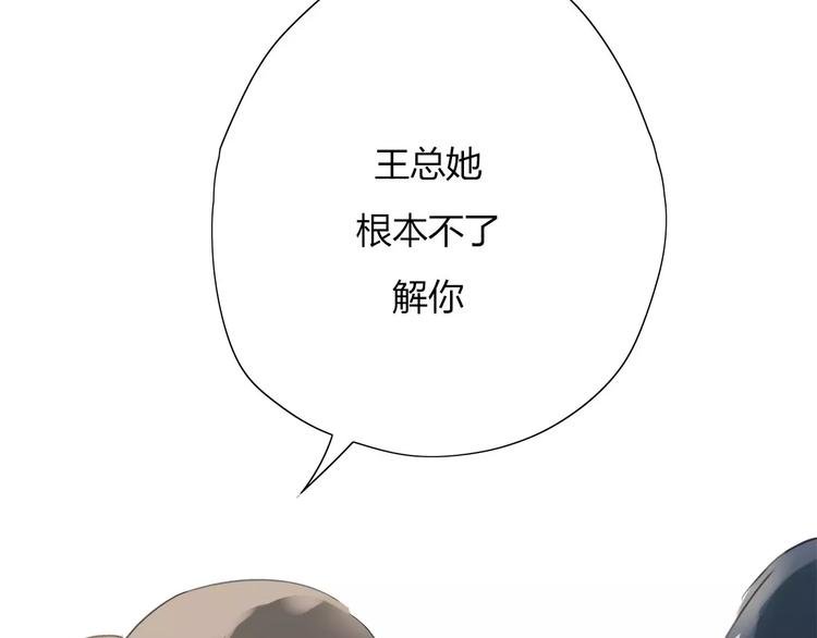 第1话 绽放的罪恶之花