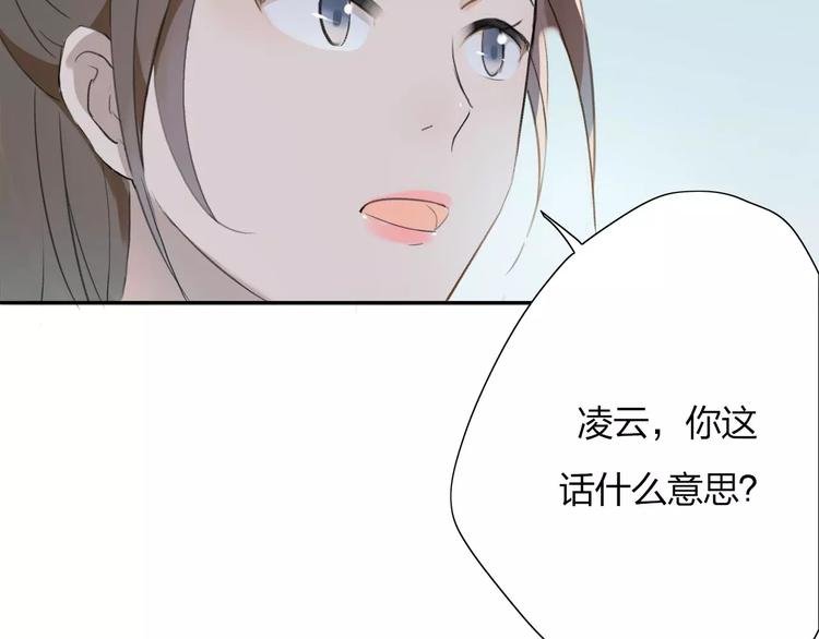 第1话 绽放的罪恶之花