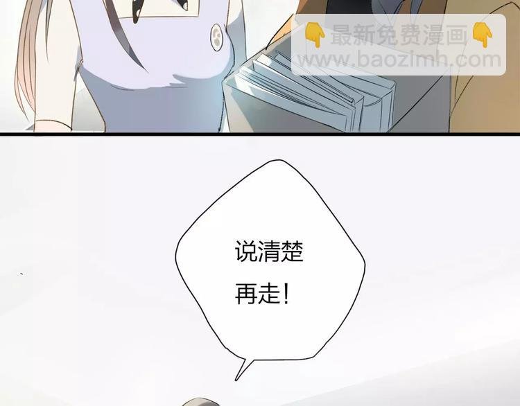 第1话 绽放的罪恶之花
