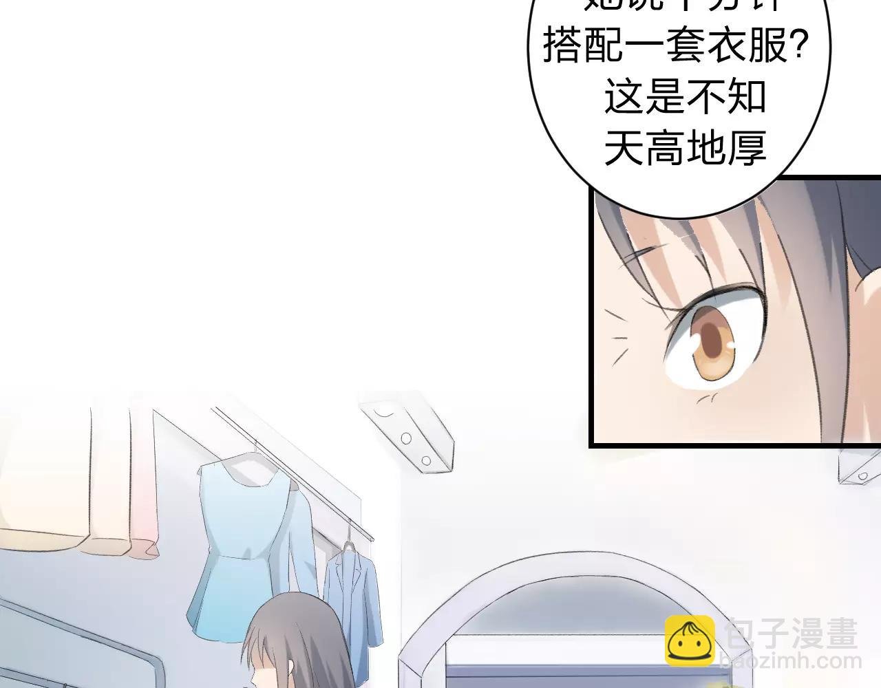 第19话 轻轻显露的光芒