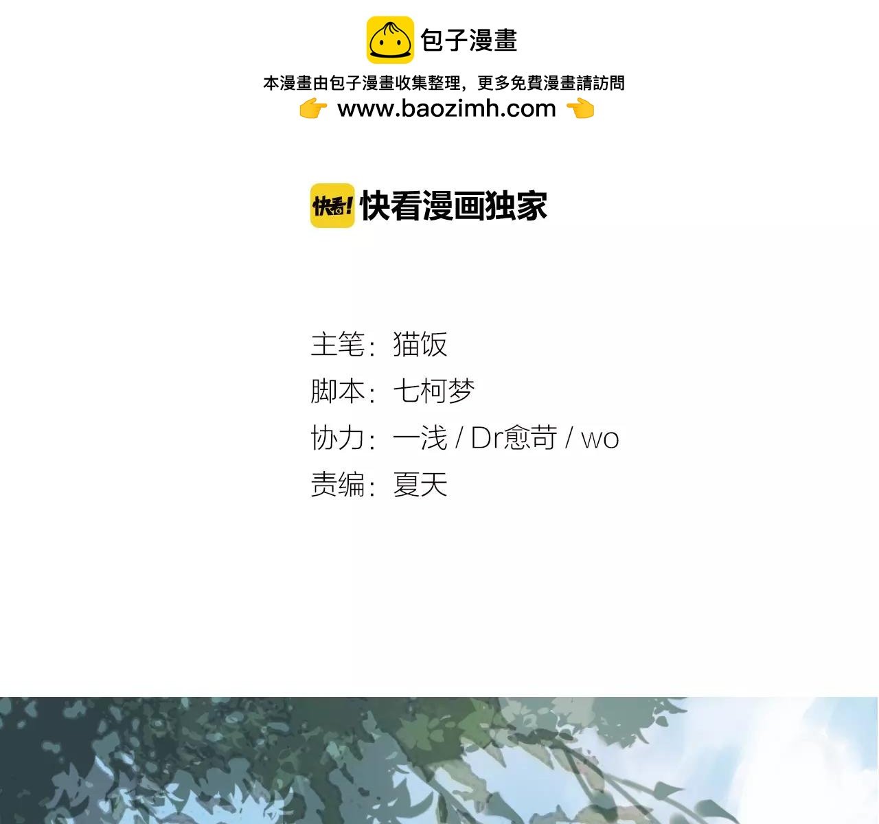 第20话 不可言喻的重合