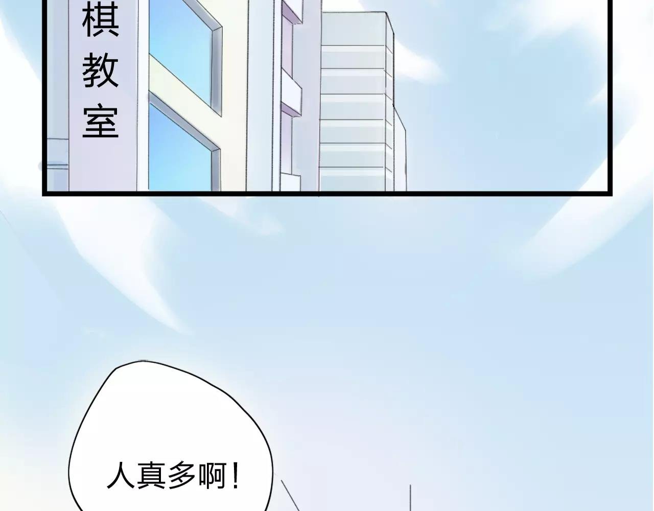 第20话 不可言喻的重合