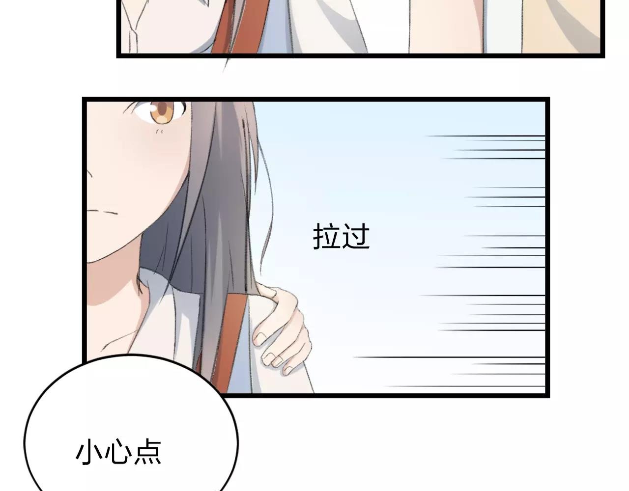第20话 不可言喻的重合