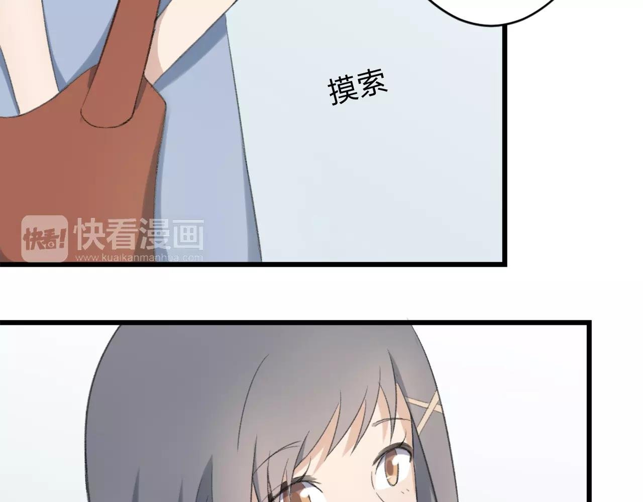 第20话 不可言喻的重合