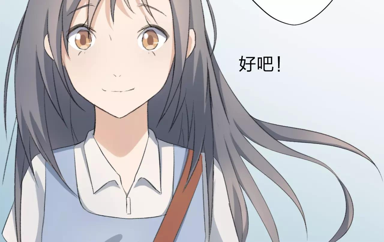 第20话 不可言喻的重合