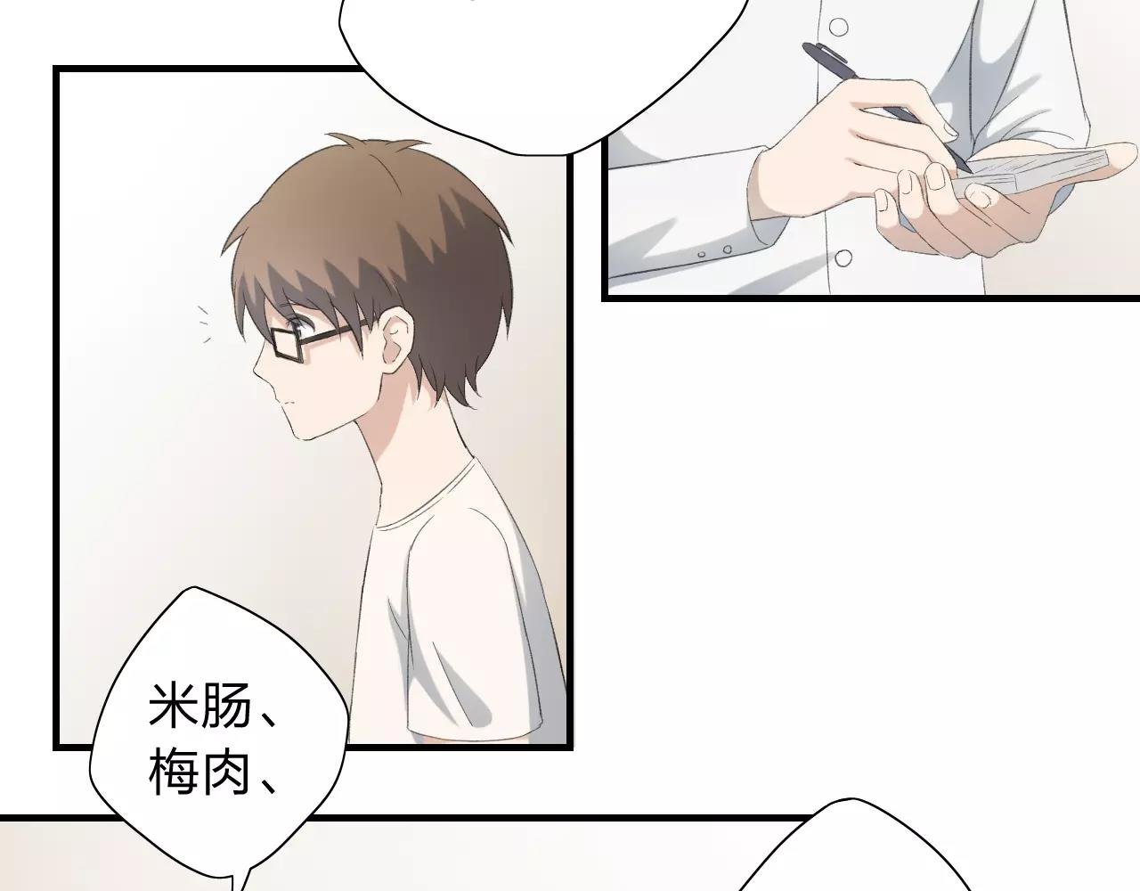 第20话 不可言喻的重合