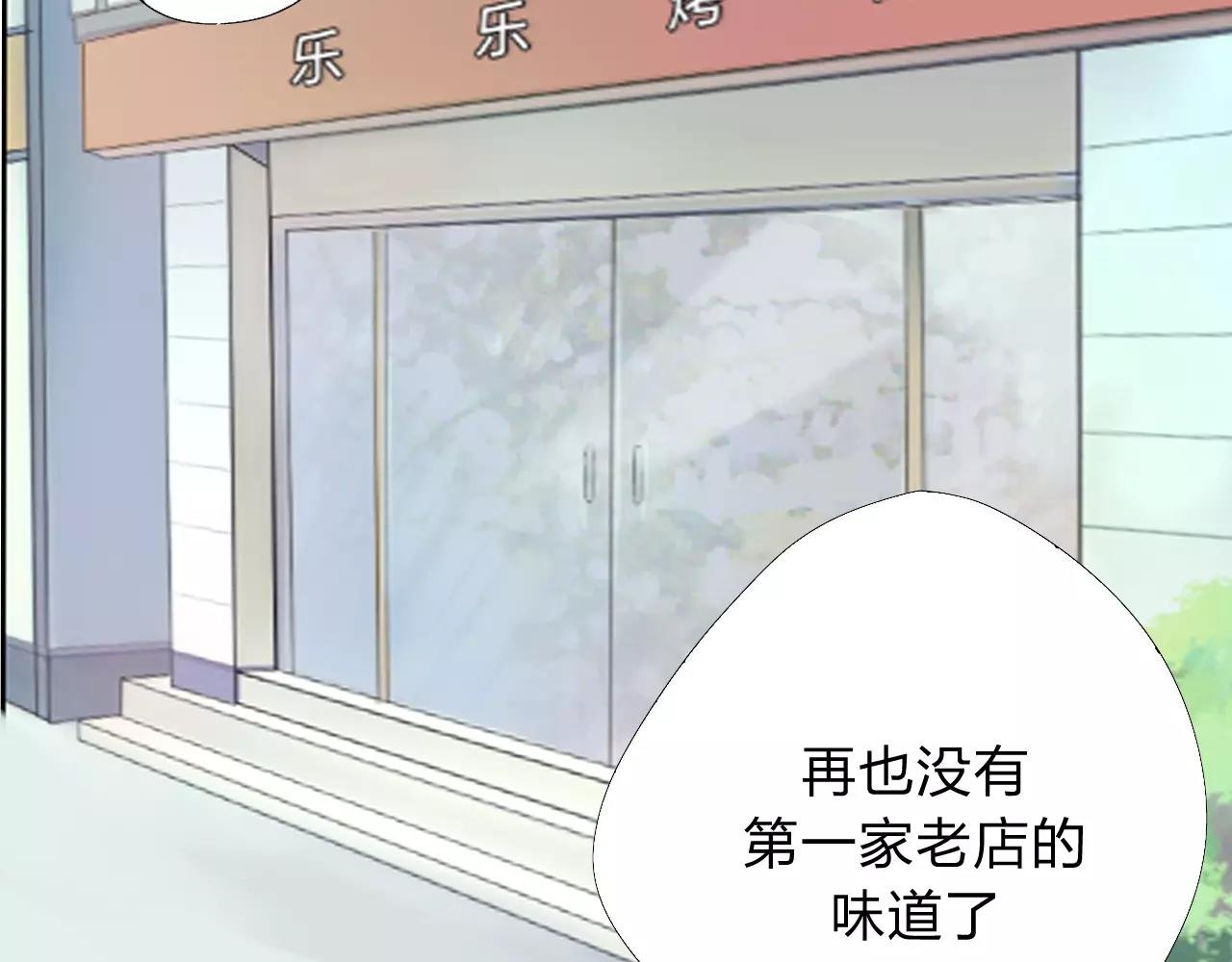第20话 不可言喻的重合