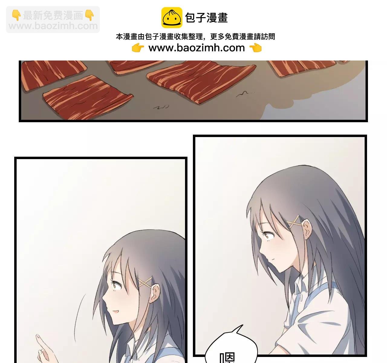 第20话 不可言喻的重合