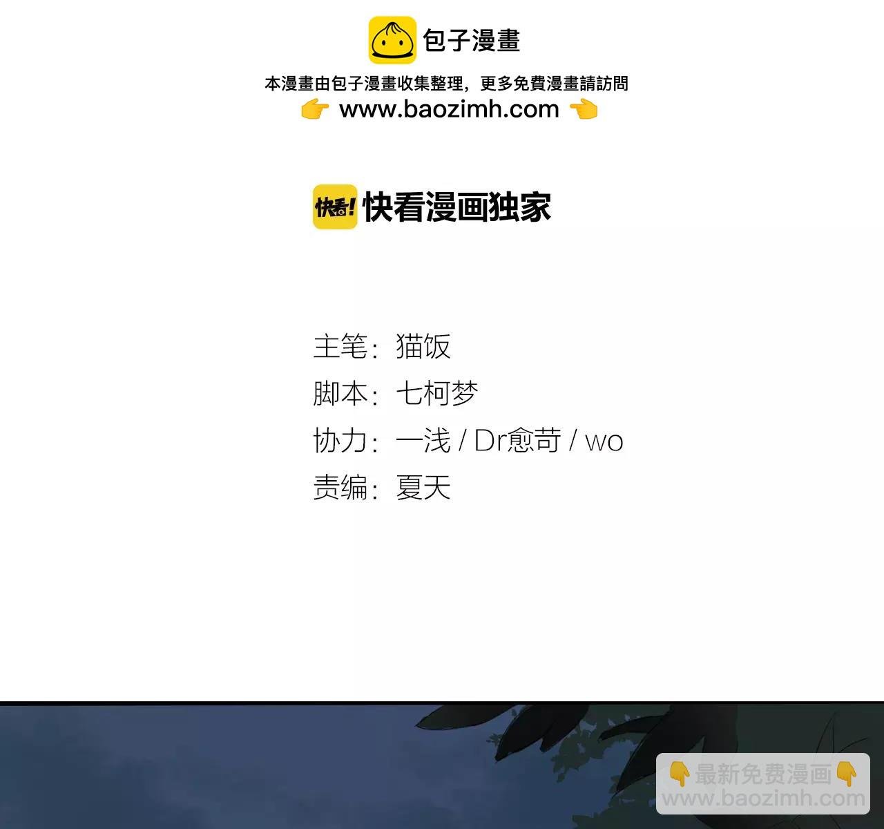第21话 温暖的夜